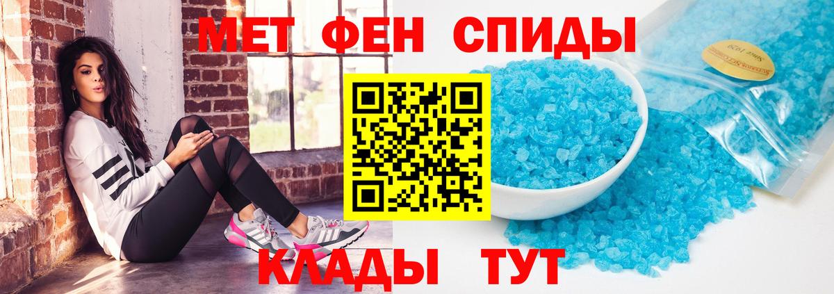 Пугачёв  маркетплейс наркотические препараты  АМФЕТАМИН  Вход с VPN  Амфетамин Premium 