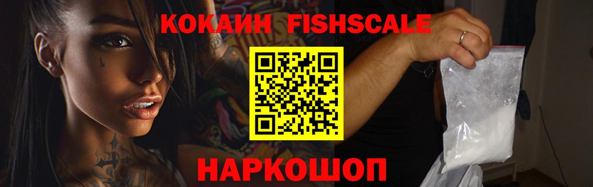 Cocaine 97% Пугачёв