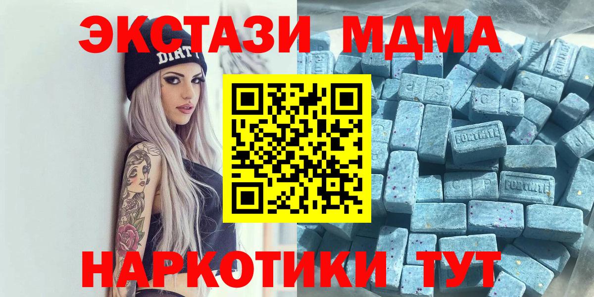 Ecstasy Дубай  Вход с VPN  ЭКСТАЗИ  Пугачёв 