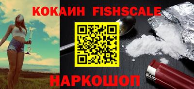 гашиш Новокубанск