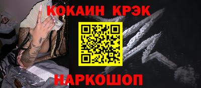 гашиш Новокубанск