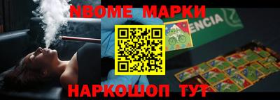 гашиш Новокубанск