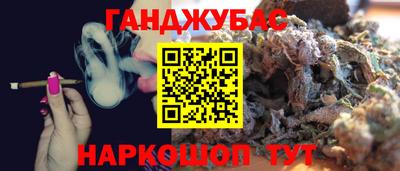 марки lsd Новозыбков