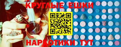 марки lsd Новозыбков