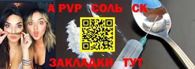 гашиш Новокубанск