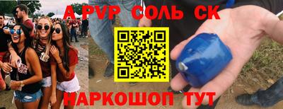 марки lsd Новозыбков