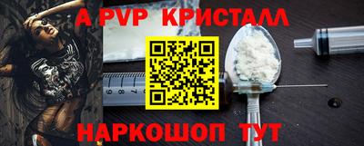 гашиш Новокубанск