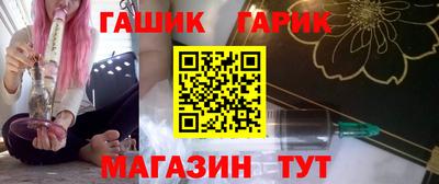гашиш Новокубанск