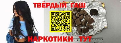 гашиш Новокубанск