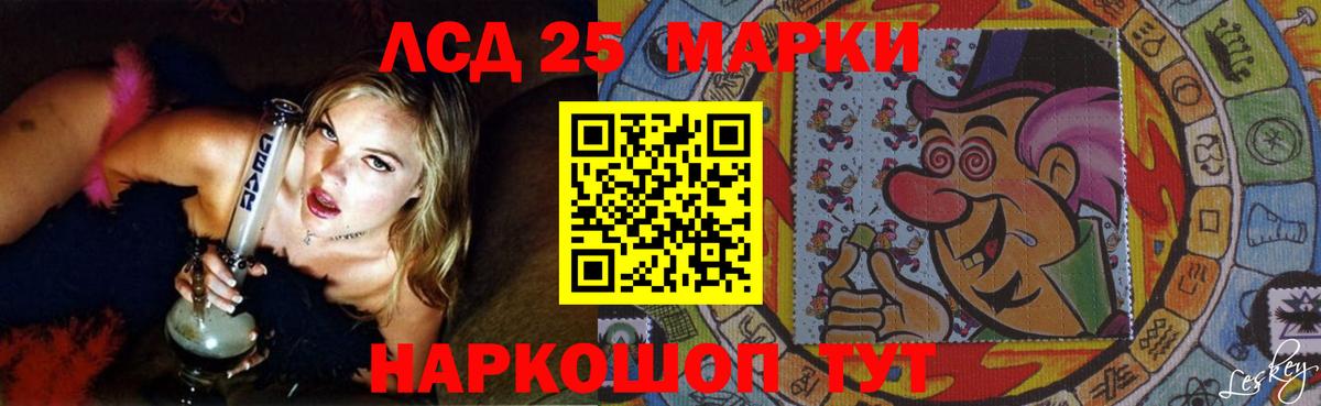 Пугачёв  ЛСД экстази ecstasy  Вход с VPN  ЛСД экстази кислота 
