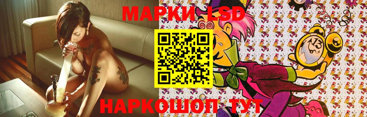 Пугачёв  Марки 25I-NBOMe 1,5мг  закладки  Вход с VPN 