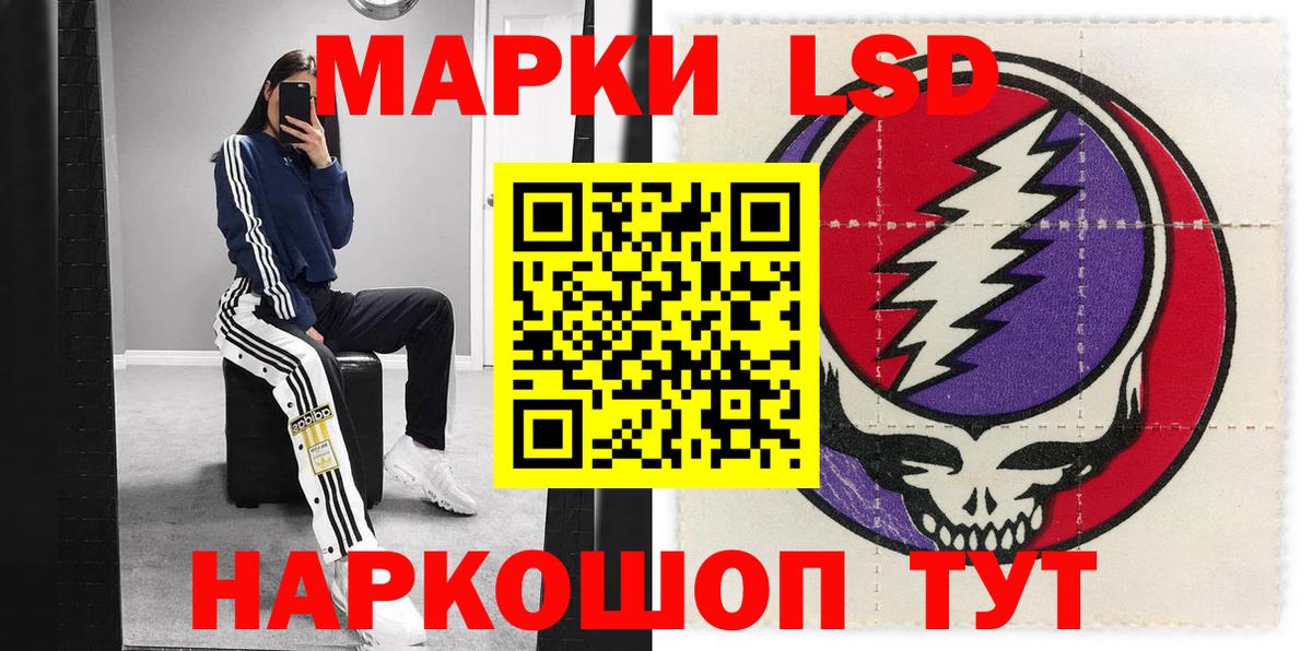 Наркотические марки 1500мкг Пугачёв