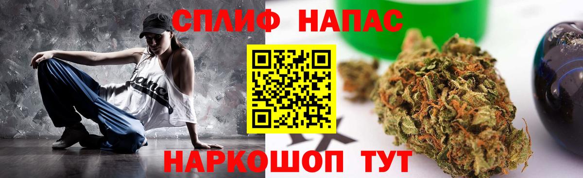 Канабис SATIVA & INDICA Пугачёв